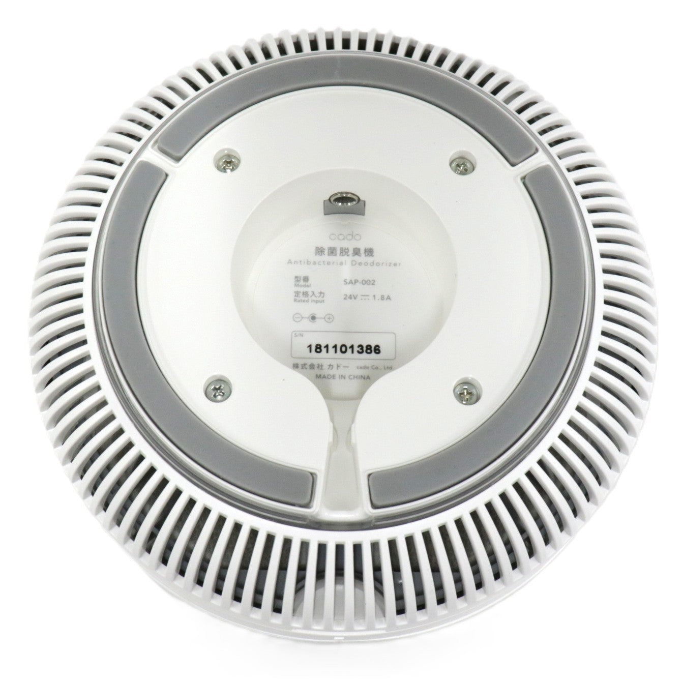 [中古(C)] cado (カドー) SAP-002 除菌脱臭機 sap-002-wh ホワイトsap-002-wh　[可]