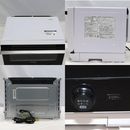 [中古(C)] シャープ ウォーターオーブン ヘルシオ AX-UA20 オーブンレンジ 22L ax-ua20-w ホワイト [可]