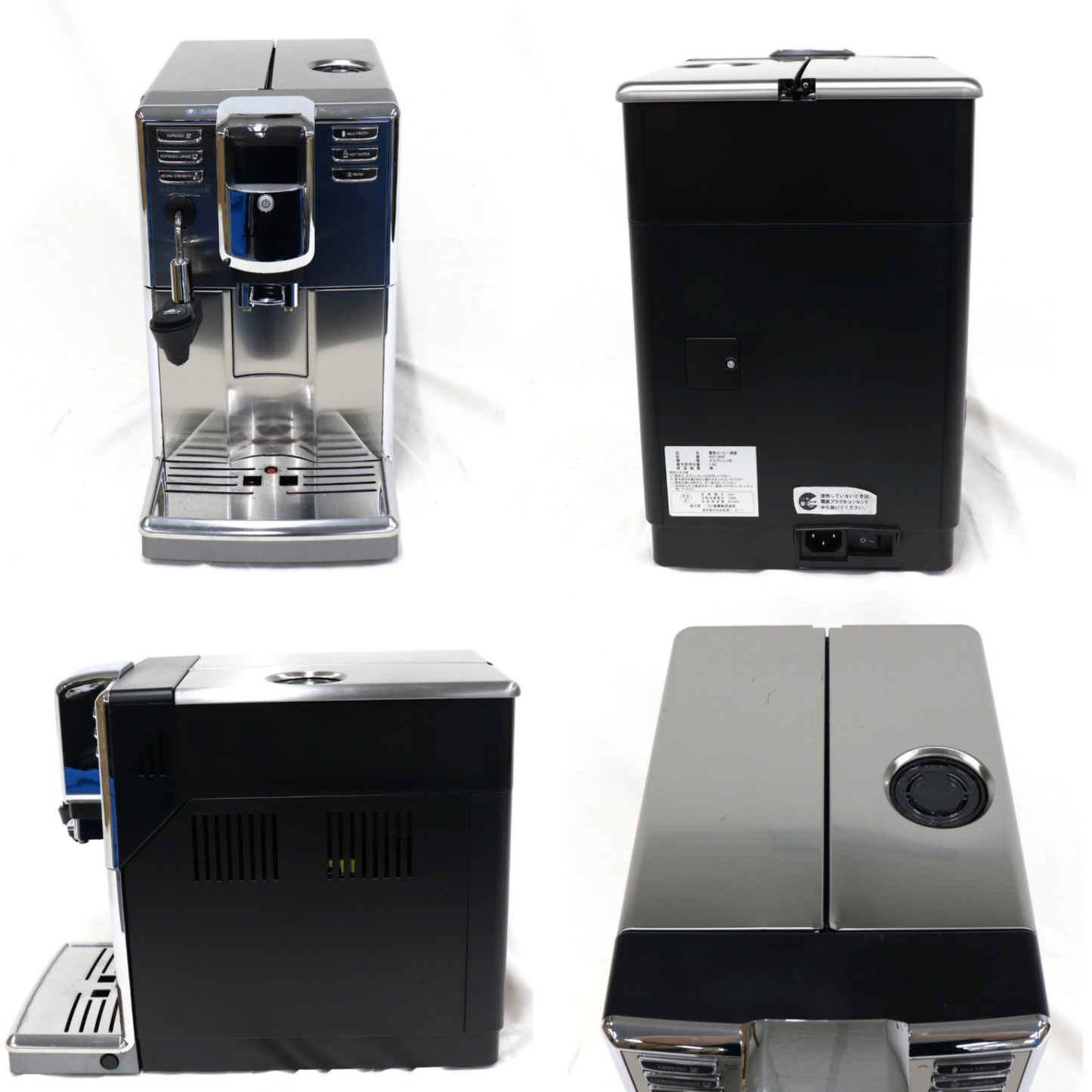 GAGGIA ガジア 全自動コーヒーマシン Anima DX  dxsup-043p   整備済みアウトレット品 [中古(C)]