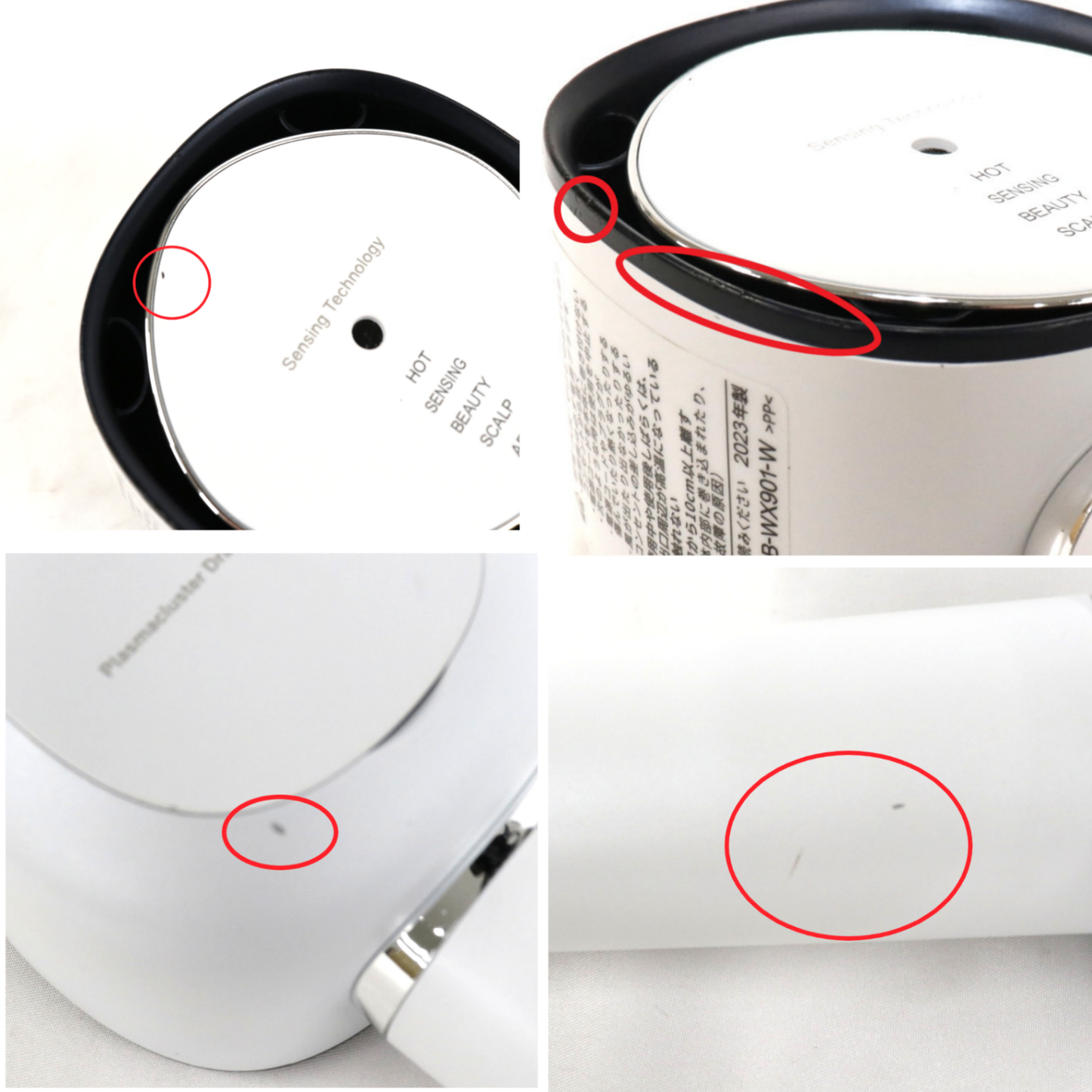 [中古(C)] シャープ プラズマクラスタードレープフロードライヤー IB-WX901　ib-wx901-w[可]