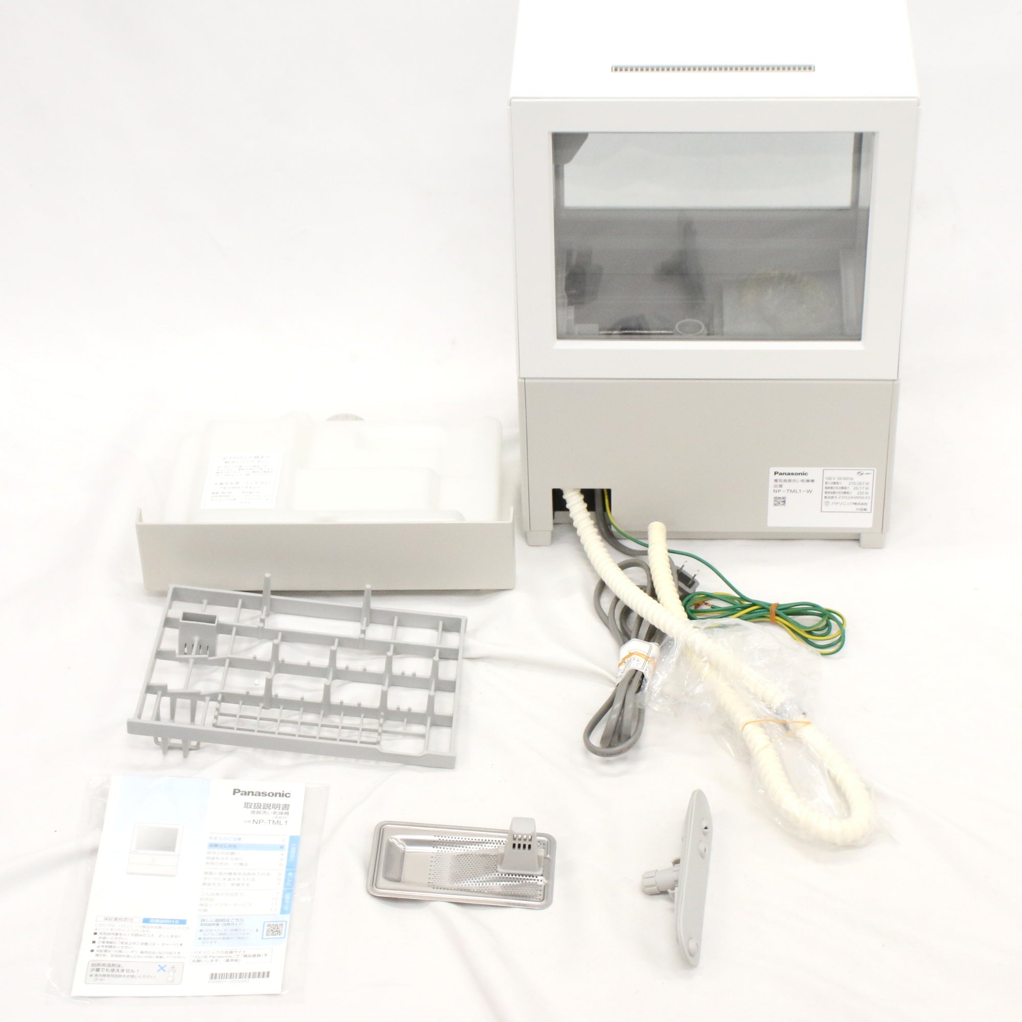 未使用品】Panasonic 食器洗い乾燥機 NP-TML-W ジャンク 未使用品】Panasonic 食器洗い乾燥機 NP-TML-W ジャンク