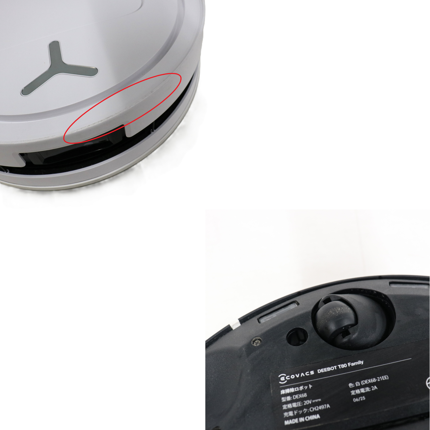 ECOVACS DEEBOT T80 OMNI ロボット掃除機　deebot-t80-omni   整備済みアウトレット品 [良い(B)]