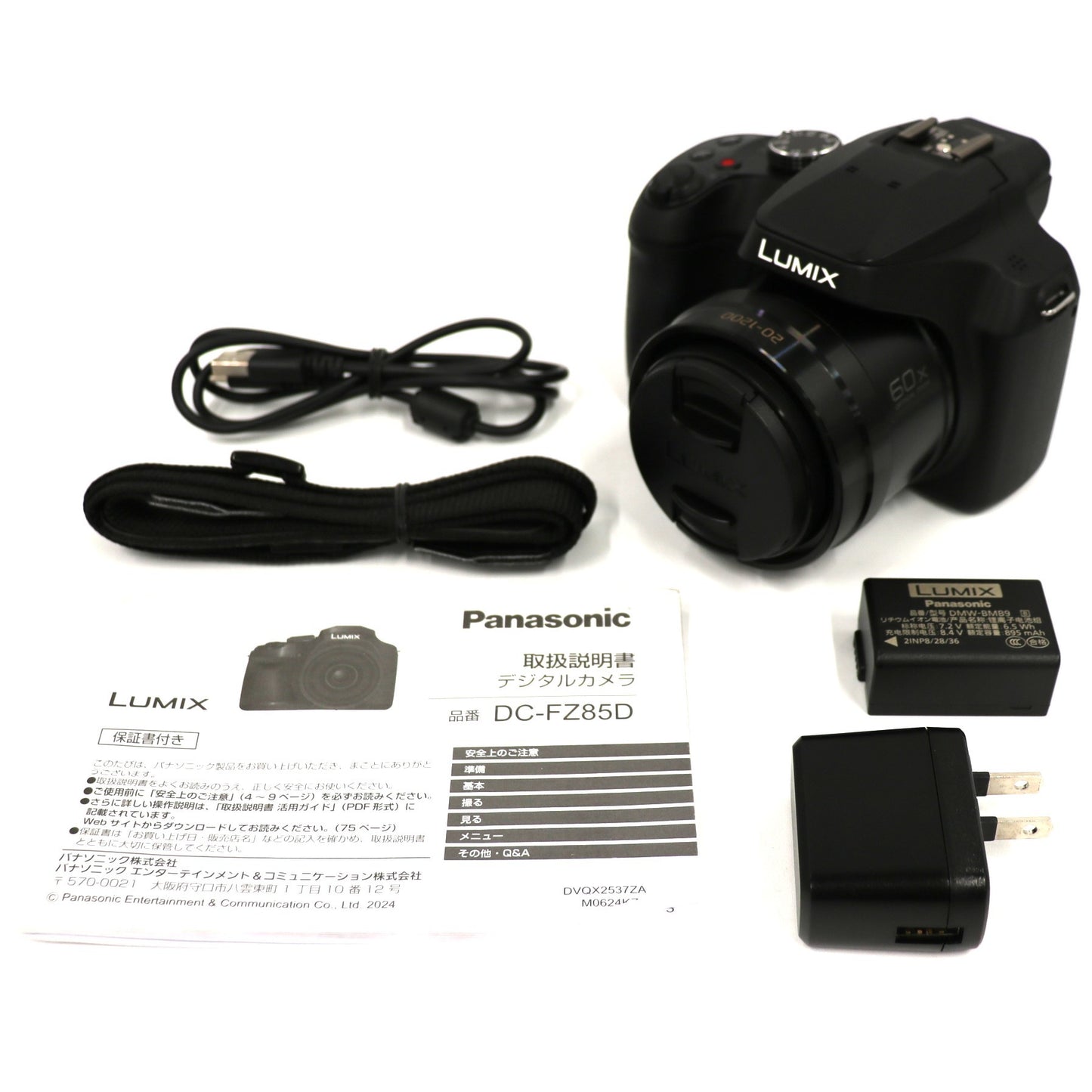 パナソニック LUMIX DC-FZ85D デジタルカメラ dc-fz85d   整備済みアウトレット品 [中古(A)]