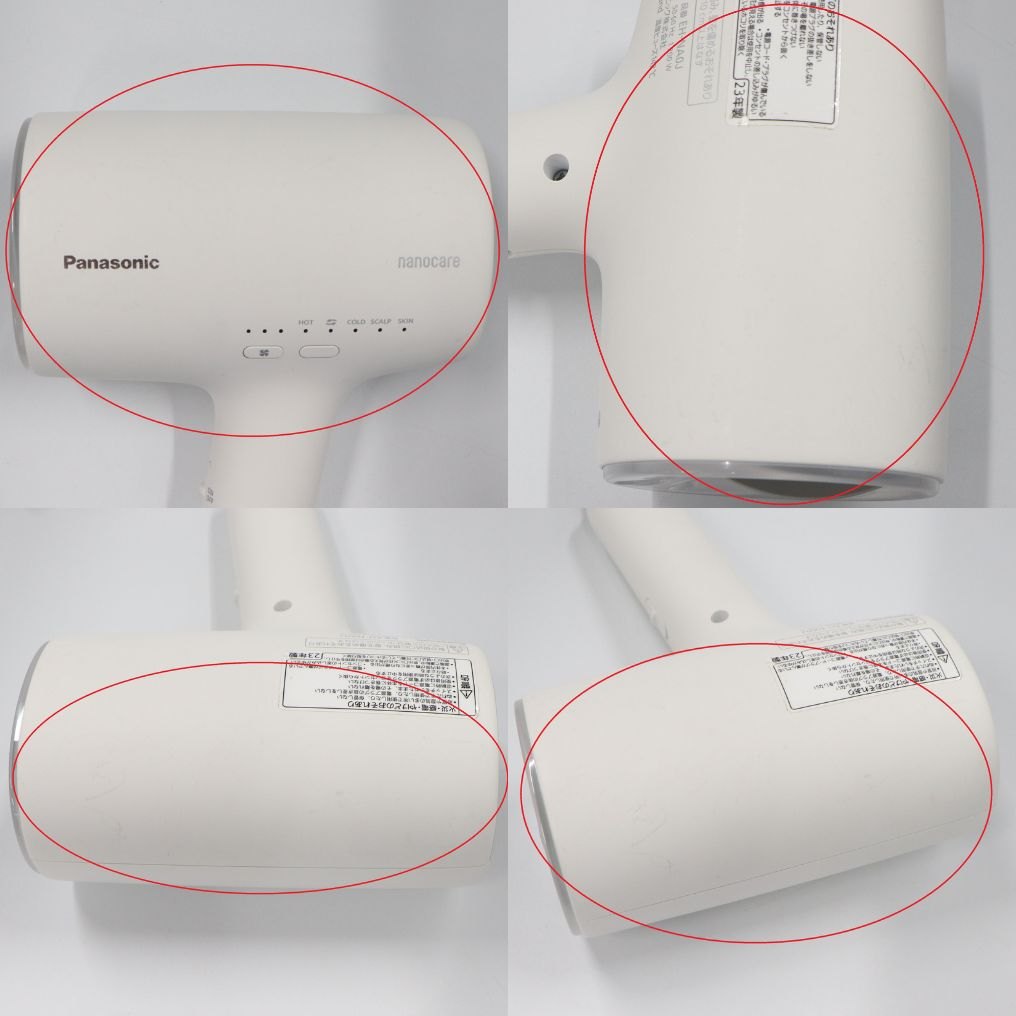 パナソニック ヘアードライヤー ナノケア EH-NA0Jeh-na0j-w-24  ウォームホワイト 整備済みアウトレット品 [中古(C)]