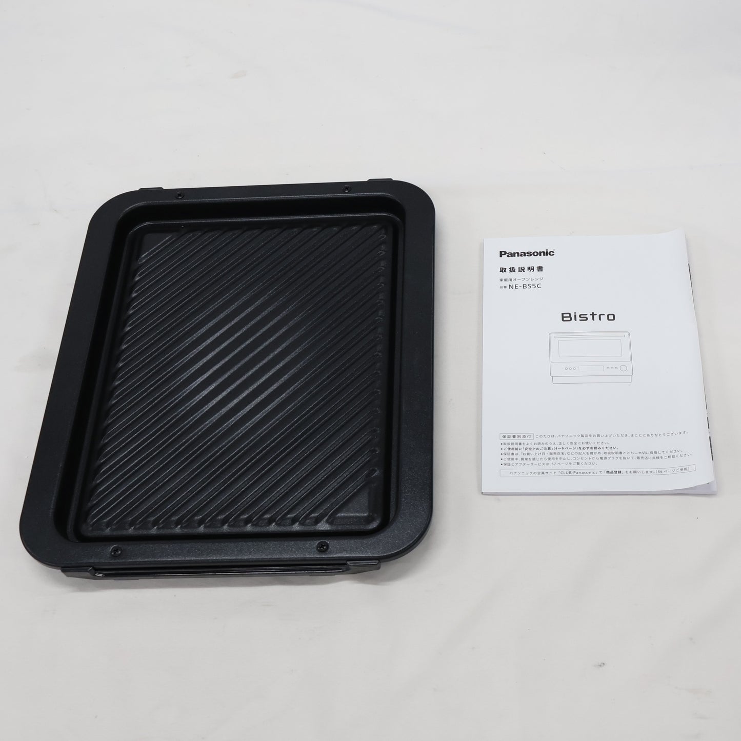 [中古(B)] [26L]パナソニック ビストロ NE-BS5C オーブンレンジ　ne-bs5c-k ブラック [良い]