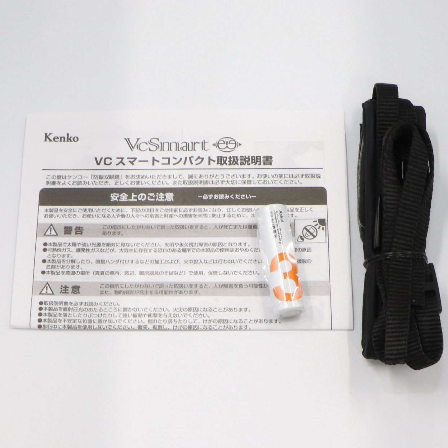 [中古(B)] [倍率8倍]ケンコー・トキナー VC Smart コンパクト 8×21 防振双眼鏡 [良い]