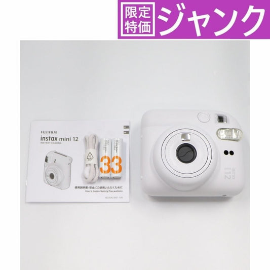 [ジャンク]  富士フイルム instax mini 12 インスタントカメラ チェキ クレイホワイト[難あり(D)]