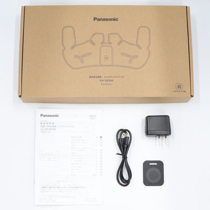 パナソニック 高周波治療器 コリコランワイド３Ｄ（肩専用）EW-RA560 ew-ra560-h  グレージュ 整備済みアウトレット品 [中古(C)]