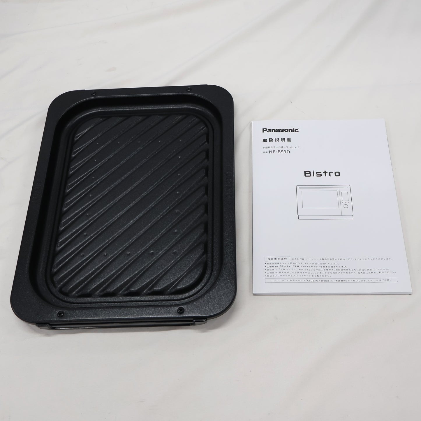 [中古(B)] [30L]パナソニック ビストロ NE-BS9D スチームオーブンレンジ　ne-bs9d-k ブラック [良い]