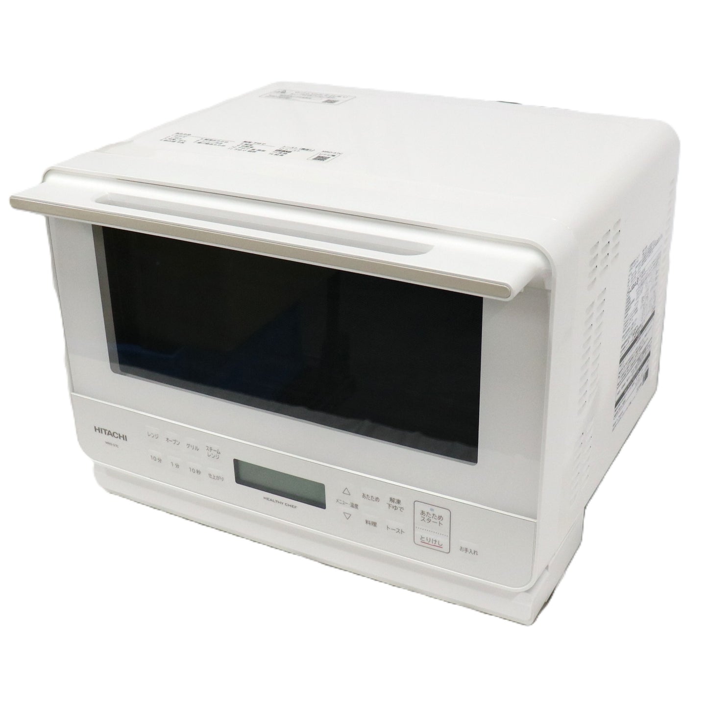 [27L]日立 ヘルシーシェフ MRO-S7C オーブンレンジ　mro-s7c-w  ホワイト 整備済みアウトレット品 [良い(B)]
