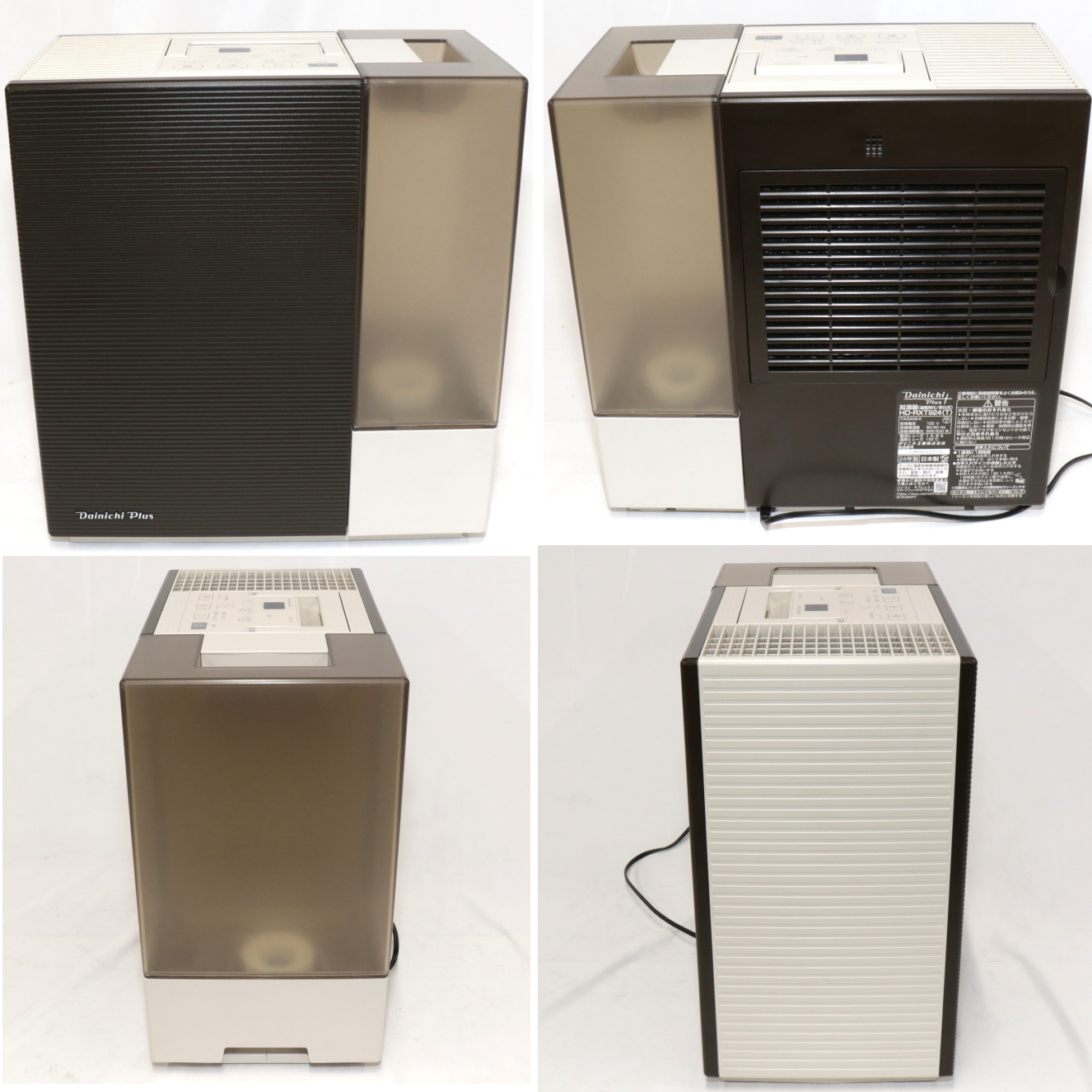 [中古(B)] ダイニチ プラス(Dainichi Plus) ハイブリッド式加湿器 HD-RXT924（木造14.5畳/プレハブ24畳）　hd-rxt924-t  [良い]