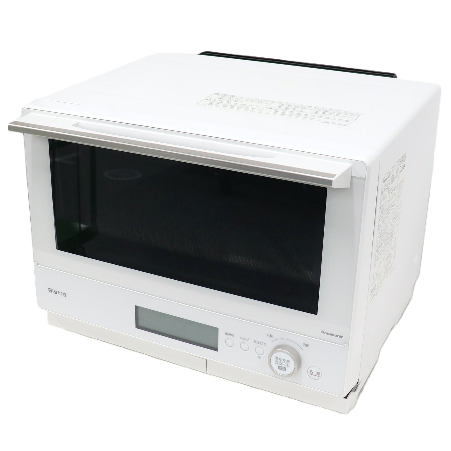 [30L]パナソニック ビストロ NE-BS8C スチームオーブンレンジ ne-bs8c-w  ホワイト 整備済みアウトレット品 [中古(C)]
