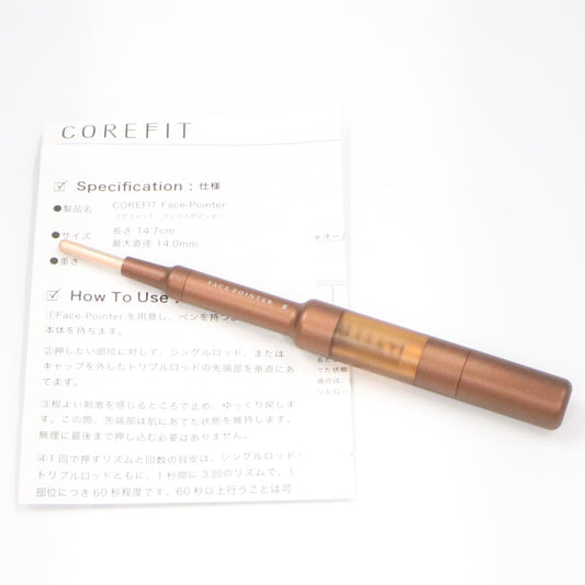 [中古(B)] コアフィット(COREFIT) Face-PointerⅡ フェイスポインター2 face-pointer2  [良い]