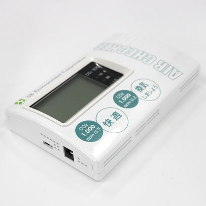 [中古(A)] SB環境 エアーチェッカー Co2/VOCsモニター MB-530 二酸化炭素濃度 mb-530 [非常に良い]