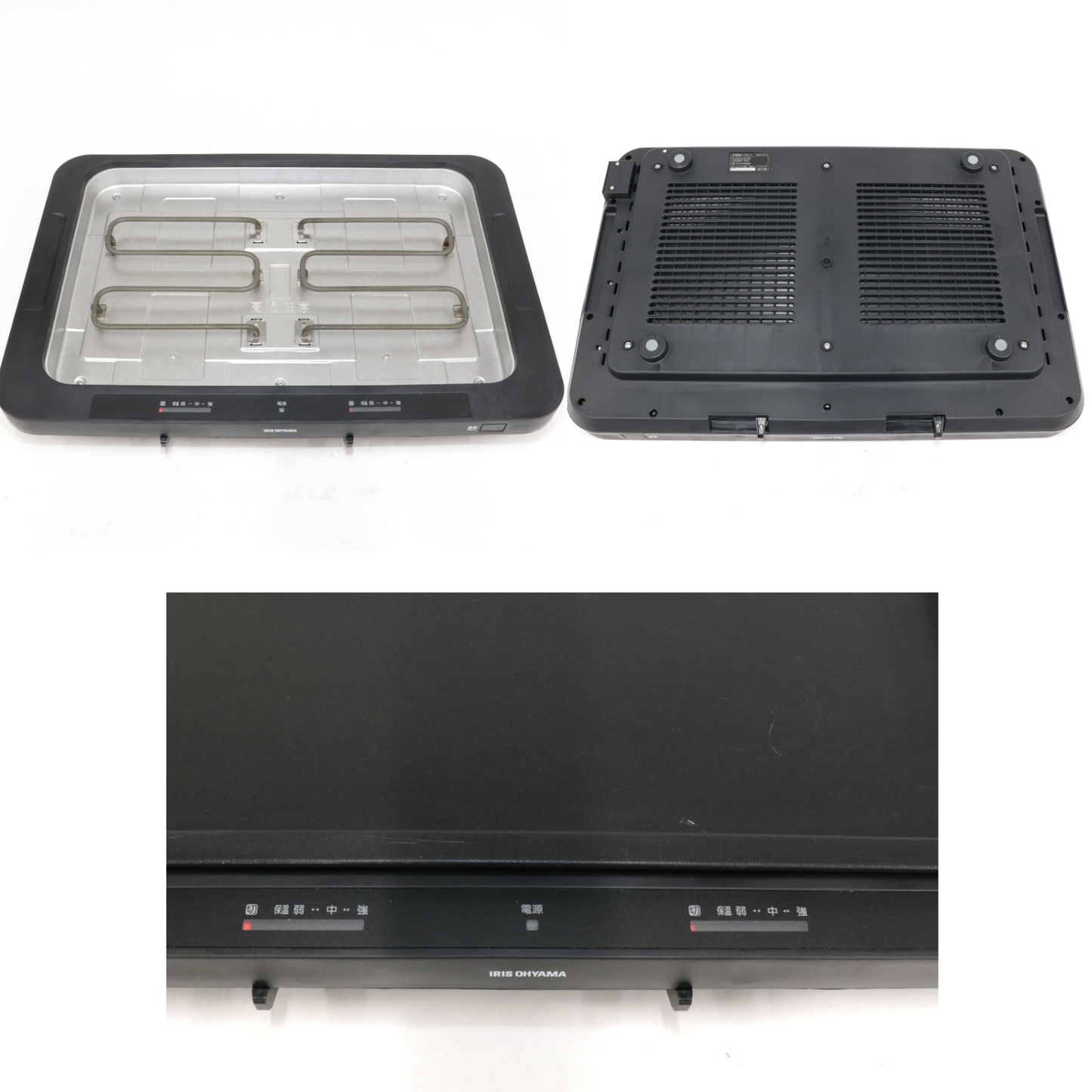 [中古(B)] アイリスオーヤマ 左右温調ホットプレート 1枚プレート WHP-011-B 平面タイプ 左右温度調整 アタッチメント付 whp-011-b ブラック [良い]