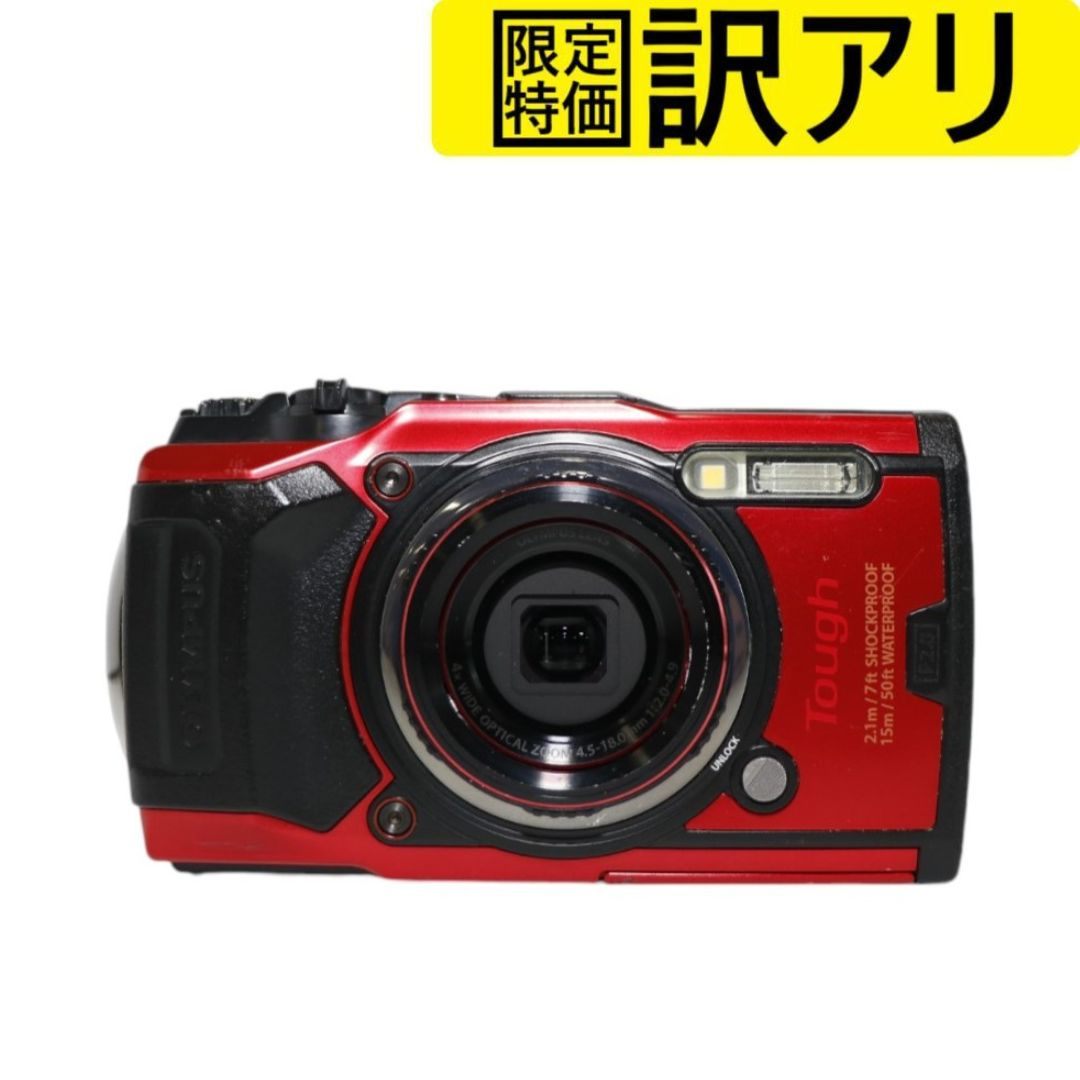 [訳アリ] OLYMPUS 防水カメラ STYLUS Tough  [難あり(D)]