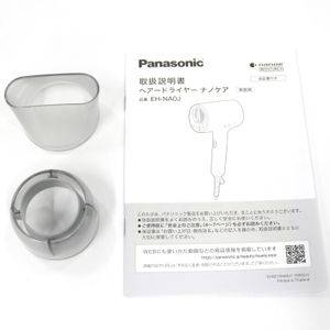 [中古] パナソニック ヘアードライヤー ナノケア EH-NA0J  eh-na0j-h-24 ミストグレー  [良い(B)] 中古(B)] パナソニック ヘアードライヤー ナノケア EH-NA0J eh-na0j-h