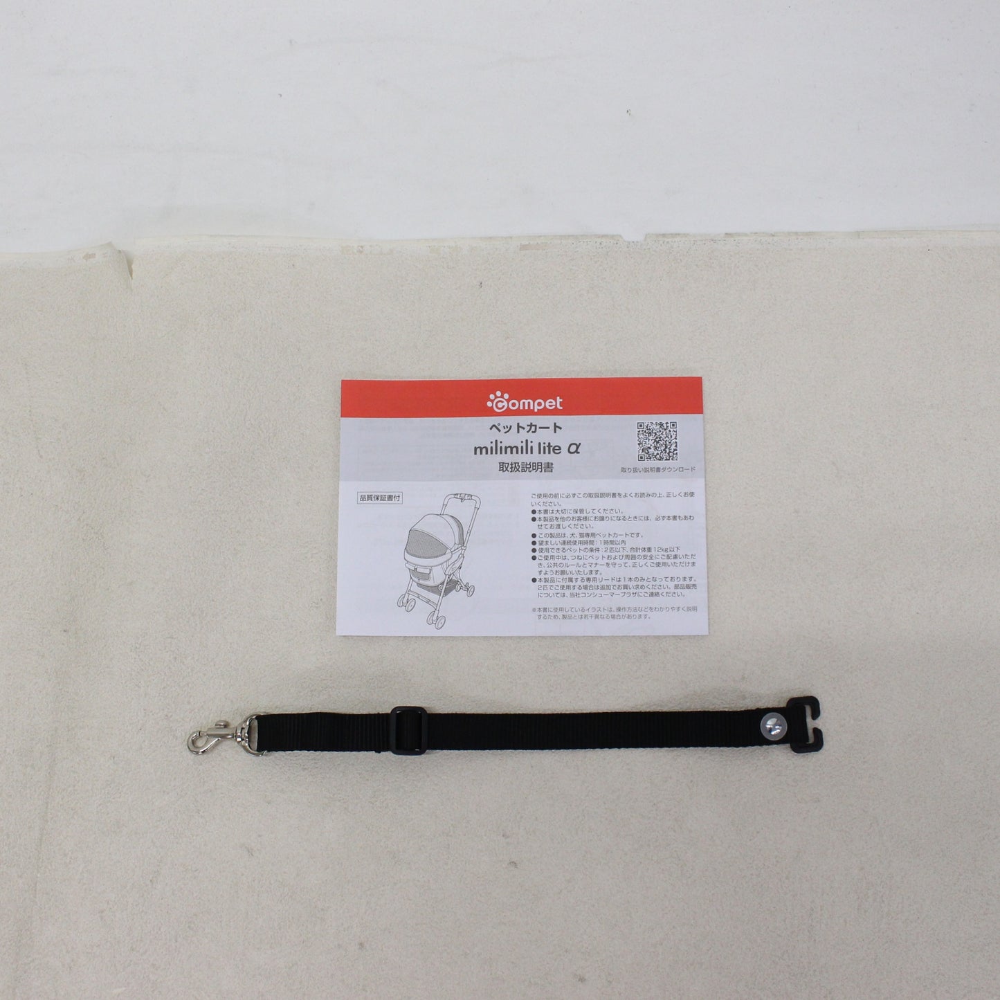 [中古(C)] コンビ ペット用カート ミリミリライト アルファ バニアングリーン 4972990189255-rto　[可]