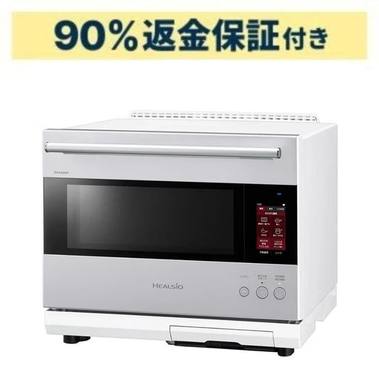 [30L]シャープ ウォーターオーブン ヘルシオ AX-LSX3C オーブンレンジ　ax-lsx3c-w   【90％分返金保証付】新品