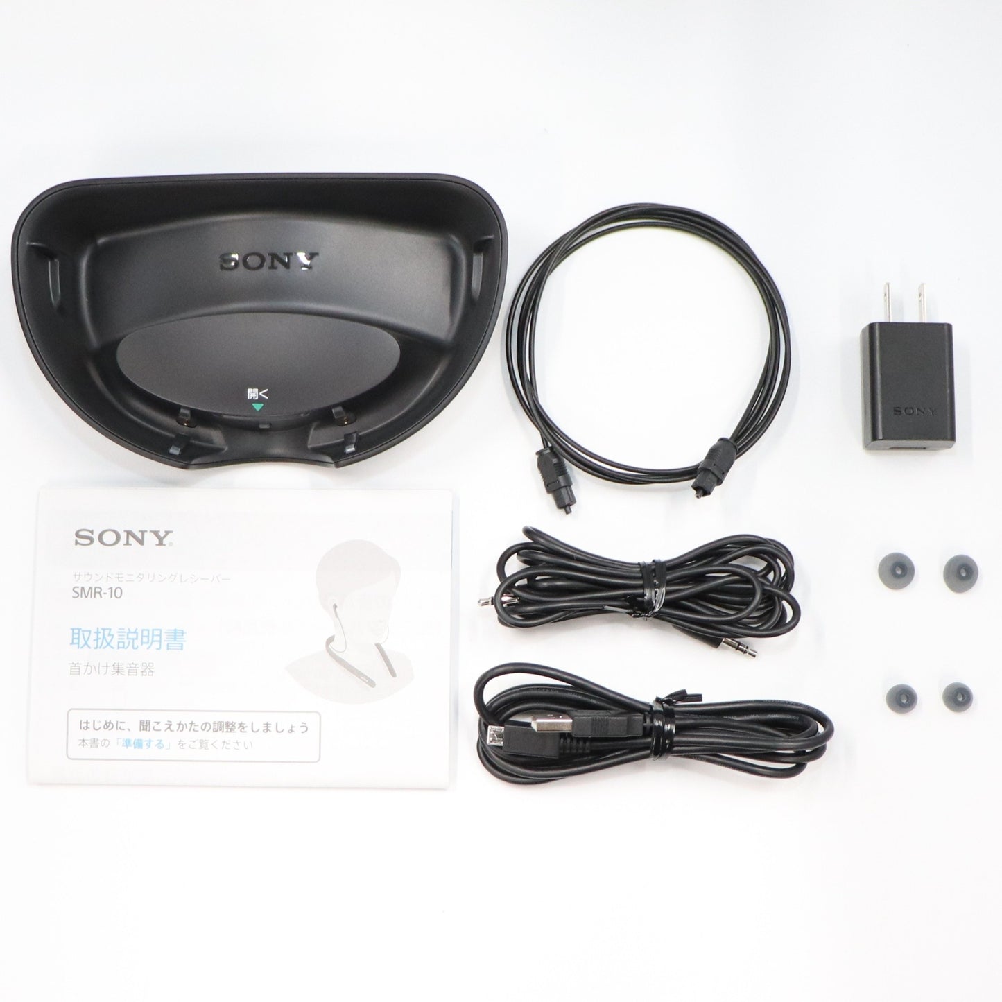 Sony 首かけ集音器 テレビ用スピーカー SMR-10 smr-10   整備済みアウトレット品 [良い(B)]