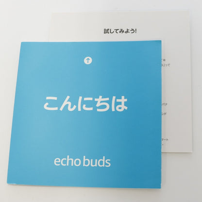 [中古(A)] Echo Buds（第一世代）echo-buds-1 [非常に良い]