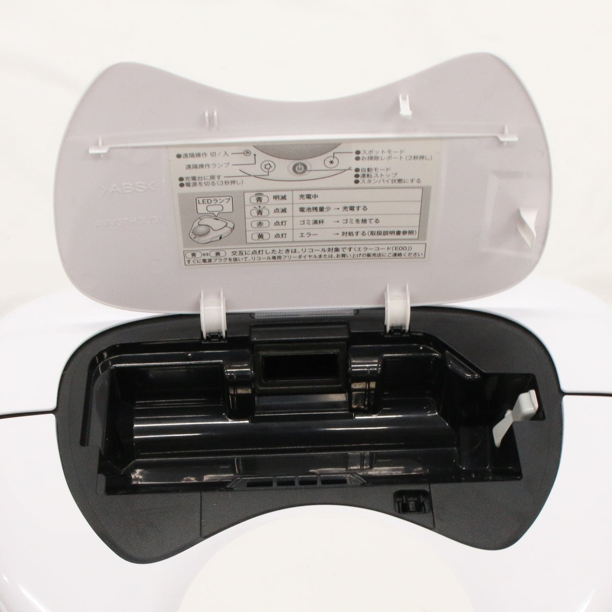 [中古(B)] パナソニック RULO(ルーロ) MC-RSF600 ロボット掃除機 ホワイト mc-rsf600 ホワイト [良い]