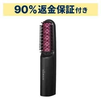 ヤーマン スムースアイロンブラシ YJHB5B コードレスヘアアイロン yjhb5b-bk   【90％分返金保証付】新品