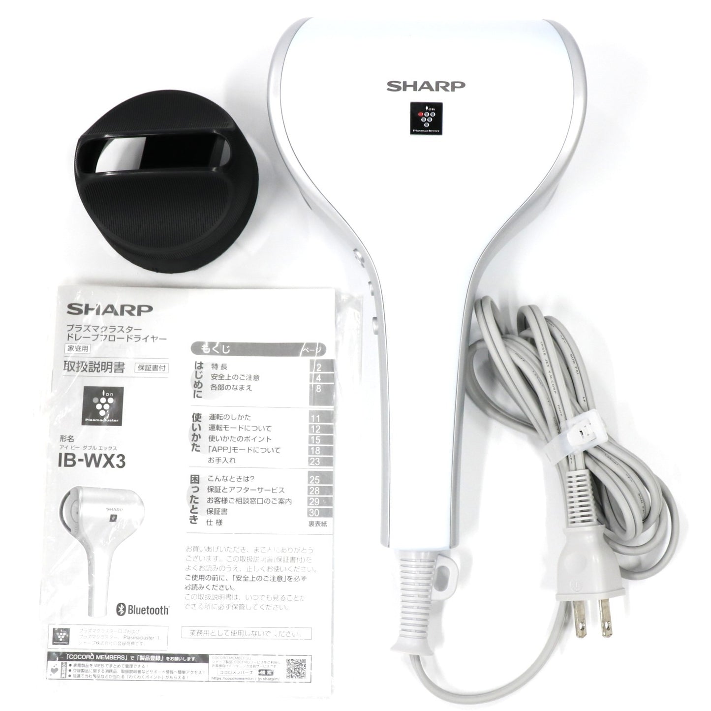 [中古(A)] シャープ プラズマクラスタードレープフロードライヤー IB-WX3 ib-wx3-w ホワイト[非常に良い]