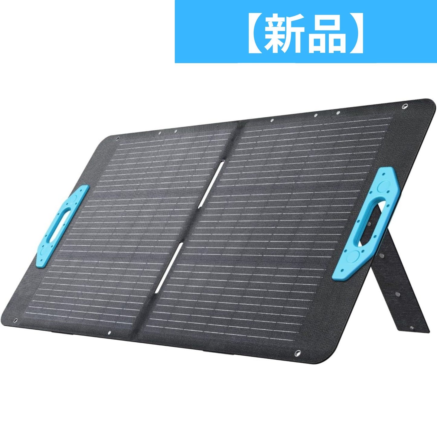 【新品】 Solix PS100 Portable Solar Panel (100W)