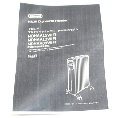 [中古(C)] [2020年発売モデル] デロンギ マルチダイナミックヒーター Wi-Fiモデル MDHAA15WIFI-BK 1500W ピュアホワイト+マットブラック (暖房目安 10~13畳) mdhaa15wifi-bk mdhaa15wifi-bk　[可]
