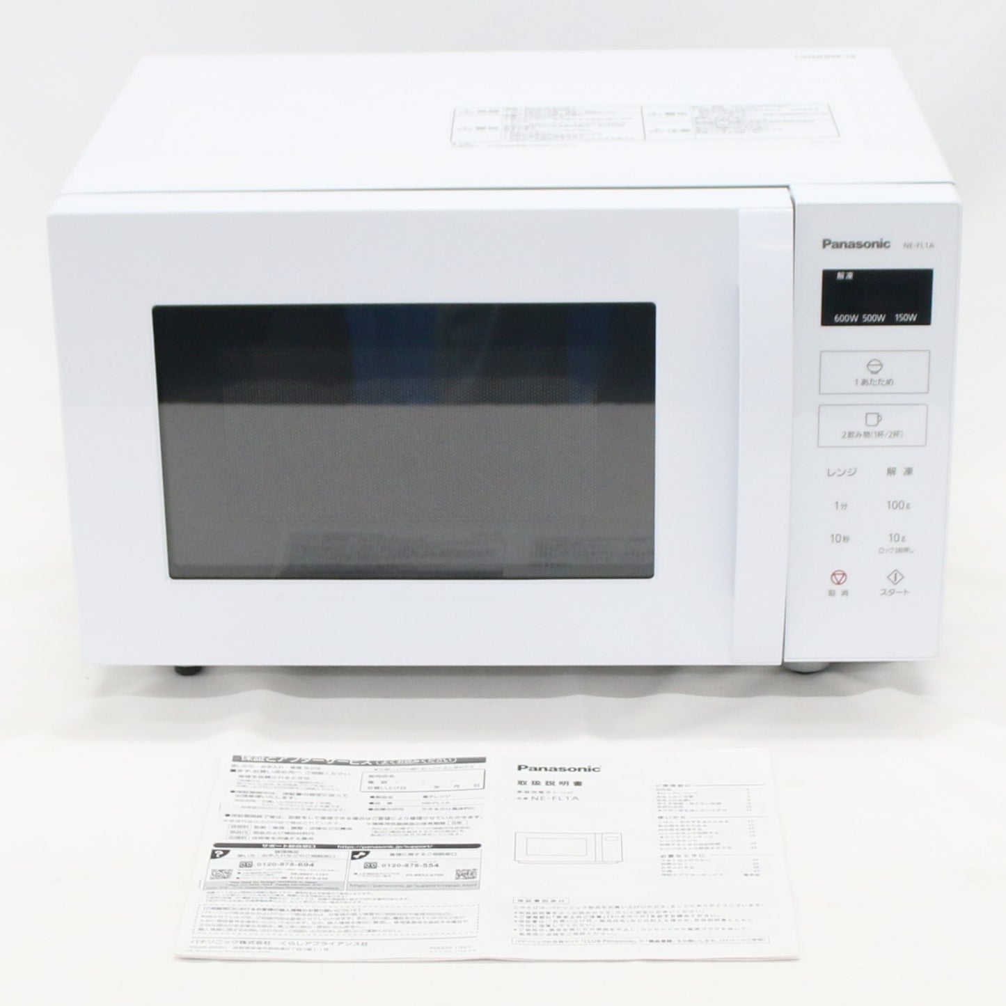 [中古(B)] [22L]パナソニック 単機能電子レンジ NE-FL1A ホワイト　ne-fl1a  [良い]