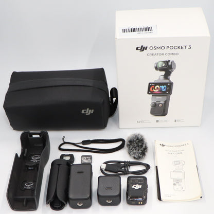 DJI Osmo Pocket 3 Creator Combo 3軸スタビライザー搭載 ポケットジンバルカメラ  osmopocket-3-combo 整備済みアウトレット品 [中古(C)]