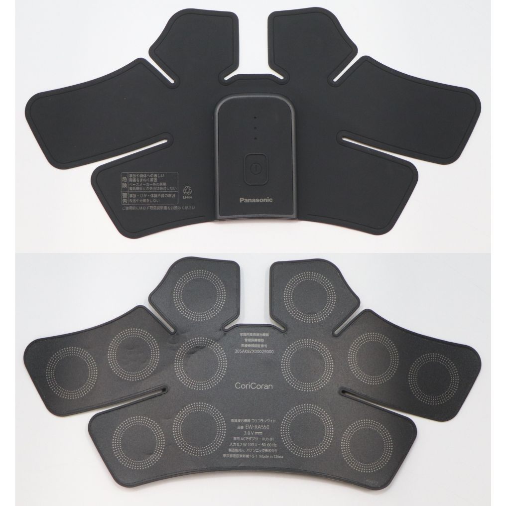 [中古(C)] パナソニック 高周波治療器 コリコランワイド EW-RA550(肩用セット) ew-ra550-h グレージュ [可]