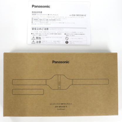 [中古(C)] [オプション品]コリコランワイド 腰アタッチメント ew-9r55w[可]