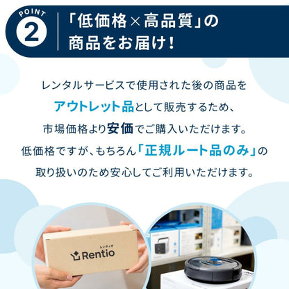 タニタ nometa BB-105 授乳量機能付ベビースケール　bb-105   整備済みアウトレット品 [中古(C)]