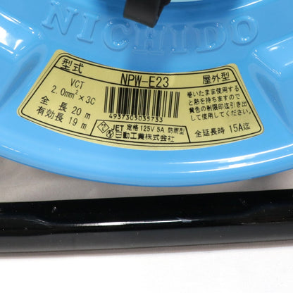 [中古(B)] 日動工業 電工ドラム 100V 防雨防塵型 NPW-E23 アース付 20m npw-e23  [良い]
