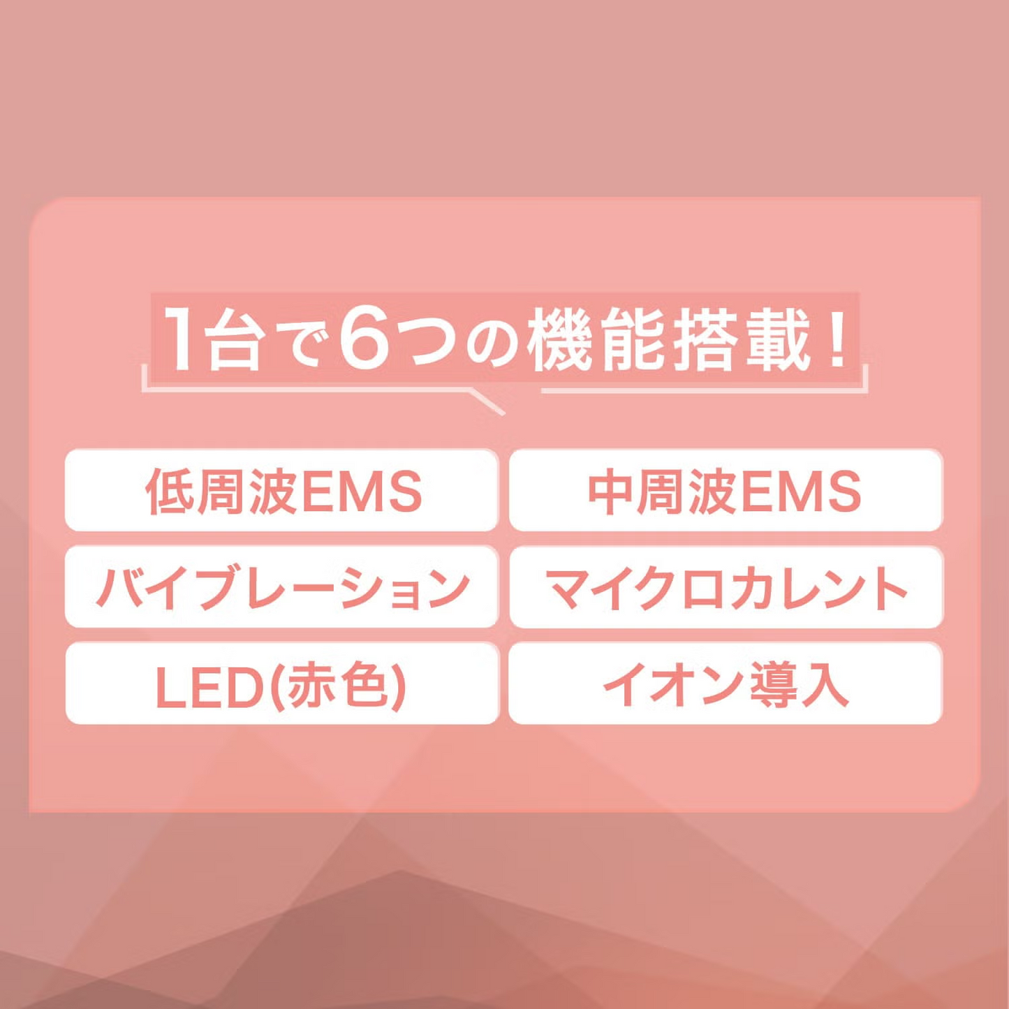 ヤーマン ミーゼ ニードルリフトブラシ ms83sym   【90％分返金保証付】新品