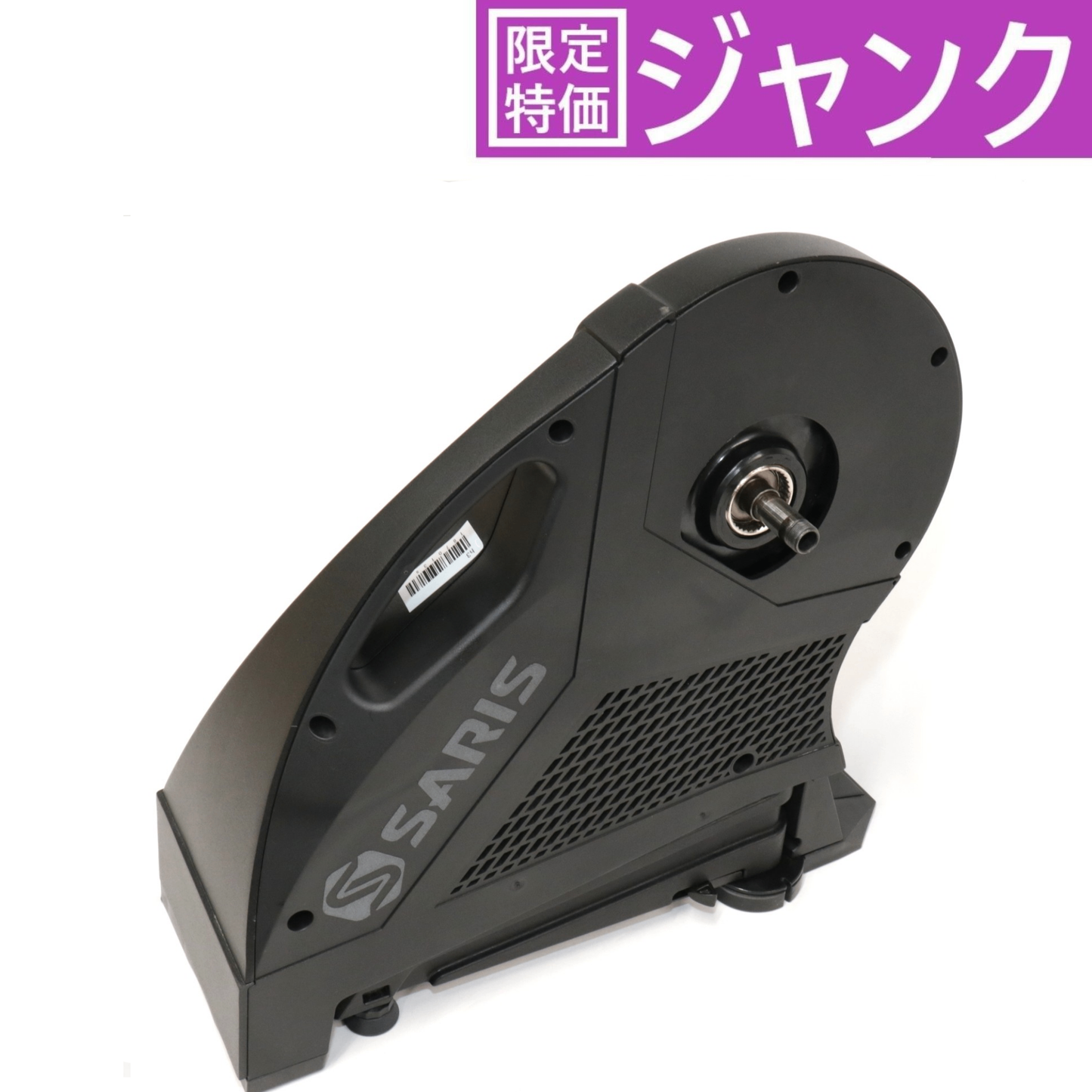 [ジャンク] Saris(サリス) Direct Drive Smart Trainer H3　h3 [難あり(D)]