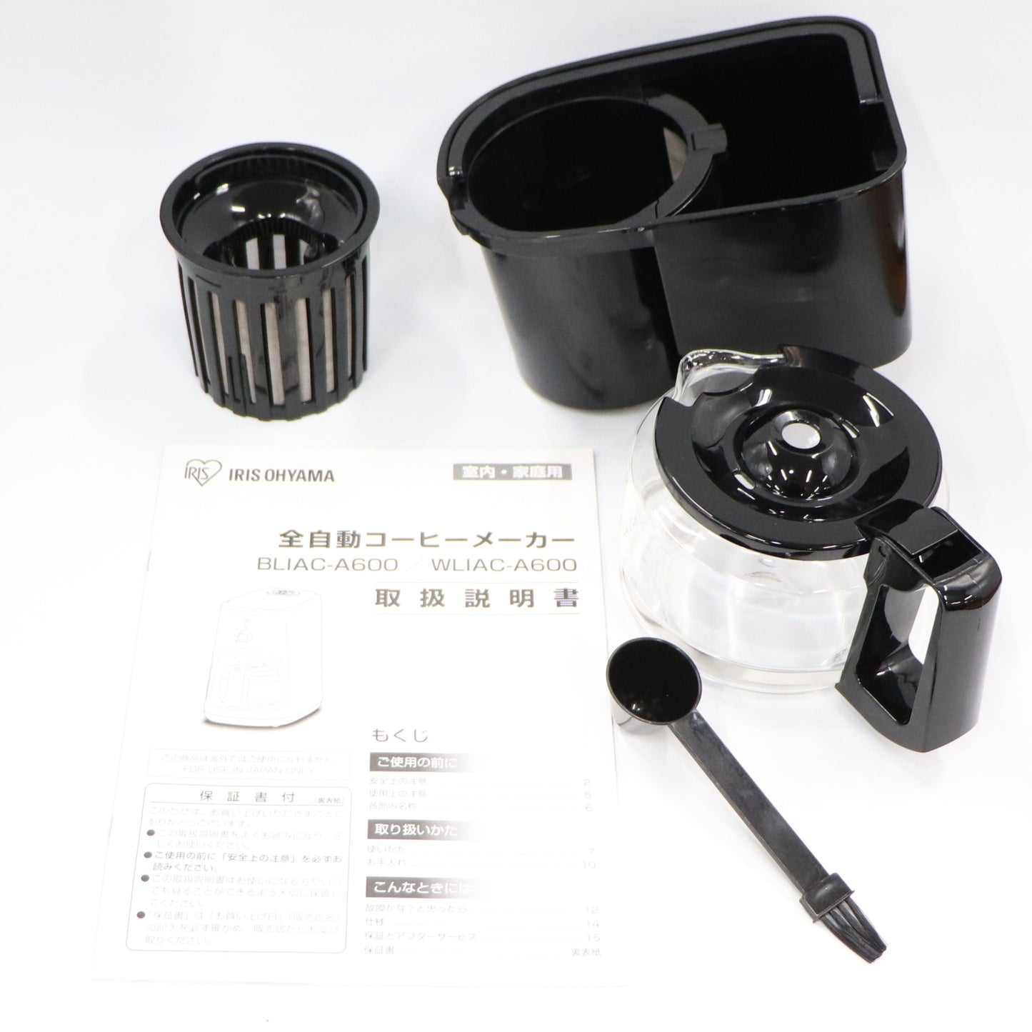 アイリスオーヤマ 全自動コーヒーメーカー WLIAC-A600  bliac-a600-bブラック 整備済みアウトレット品 [良い(B)]