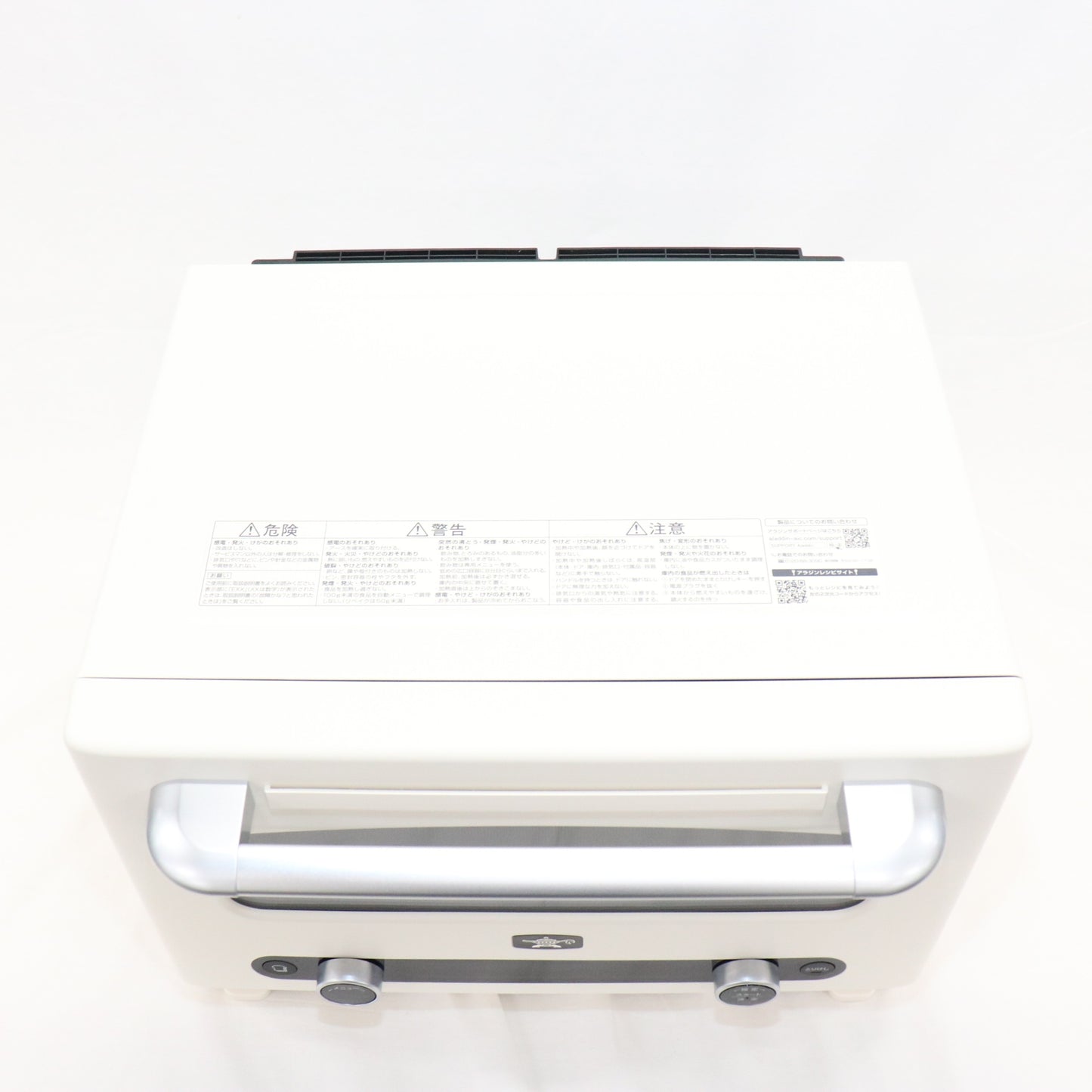 [22L]Aladdin アラジン グラファイト AEM-G14A オーブンレンジ aem-g14a-w  ホワイト 整備済みアウトレット品 [良い(B)]
