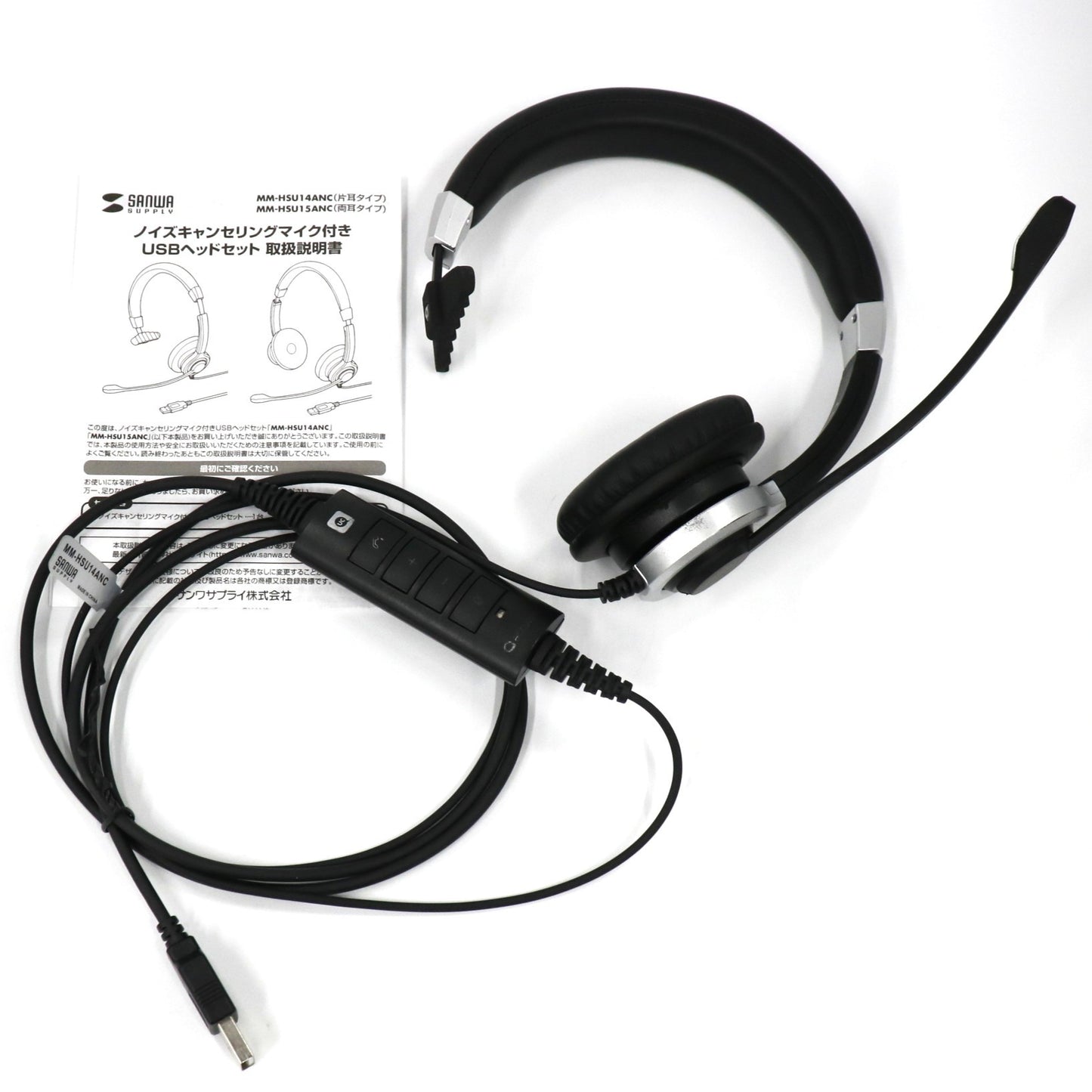[中古(B)] サンワサプライ ノイズキャンセリングマイク付きUSBヘッドセット（片耳タイプ）MM-HSU14ANC mm-hsu14anc  [良い]