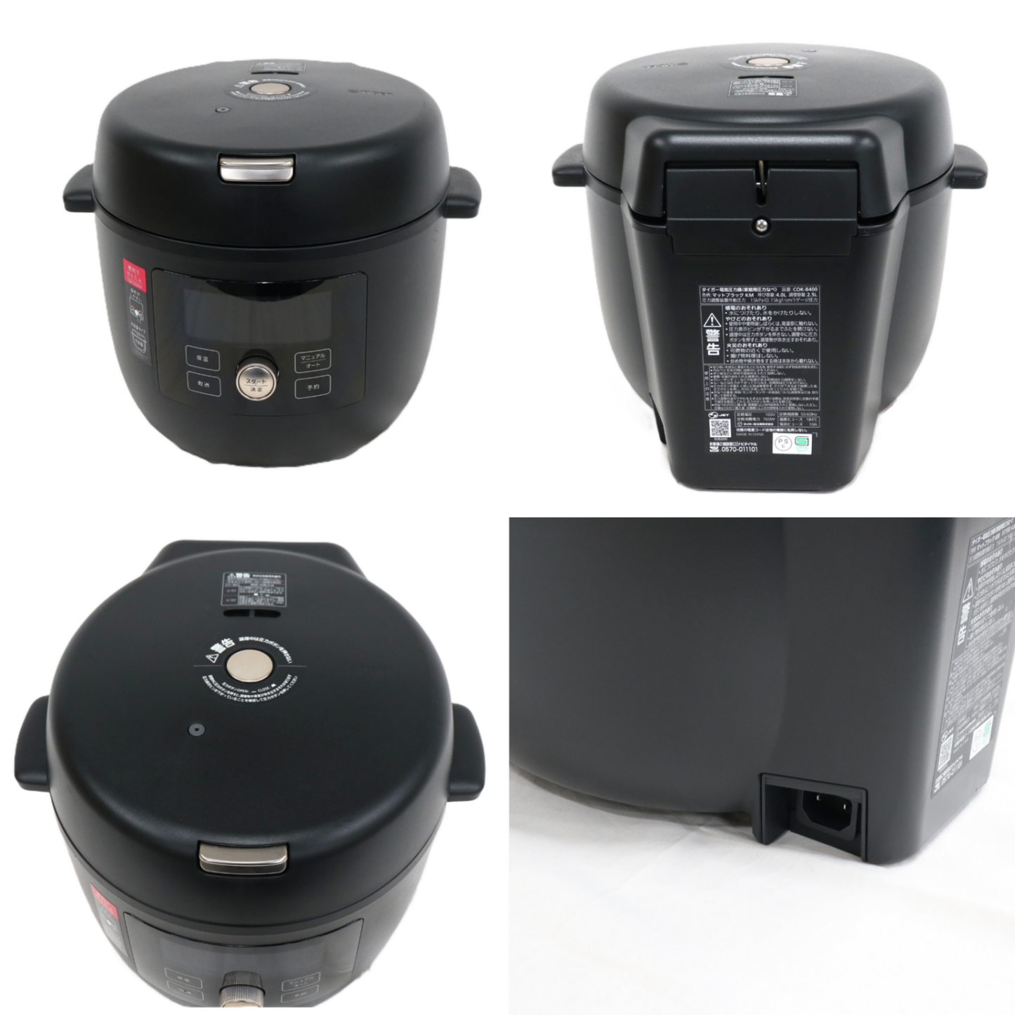 タイガー TIGER COOKPOT(クックポット) COK-B400 電気圧力鍋 cok-b400-b  マットブラック 整備済みアウトレット品 [中古(C)]