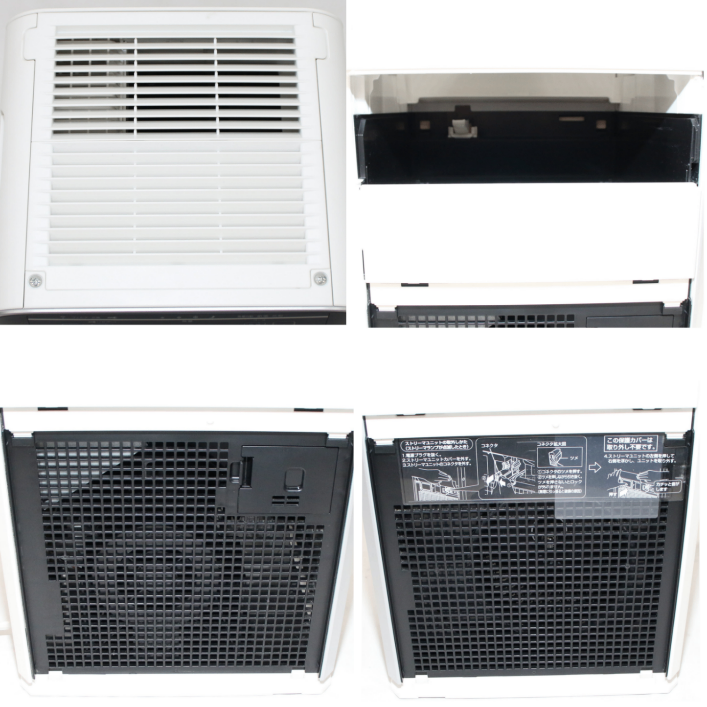 [中古(C)] ダイキン DAIKIN UVストリーマ空気清浄機 ACB50X-S　acb50x-s acb50x-s　[可]