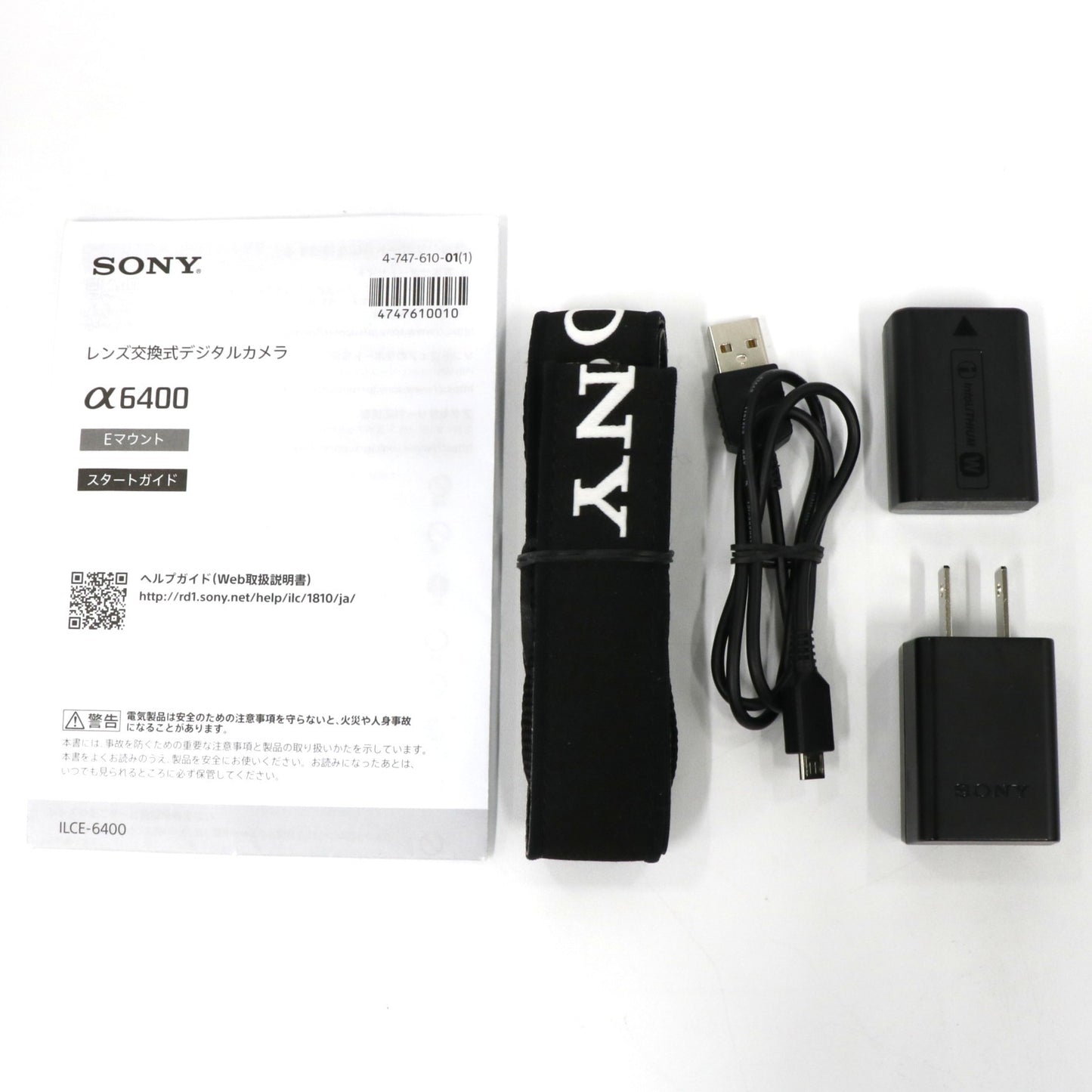 [中古(B)] ソニー α6400 ボディ ミラーレス一眼 a6400  [良い]