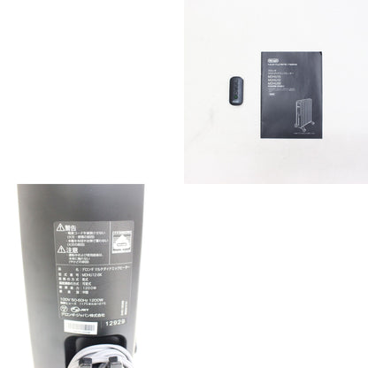 [中古(C)] [2020年発売モデル] デロンギ マルチダイナミックヒーター MDHU12-BK 1200W ピュアホワイト＋マットブラック (暖房目安 8～10畳) mdhu12-bk mdhu12-bk　[可]