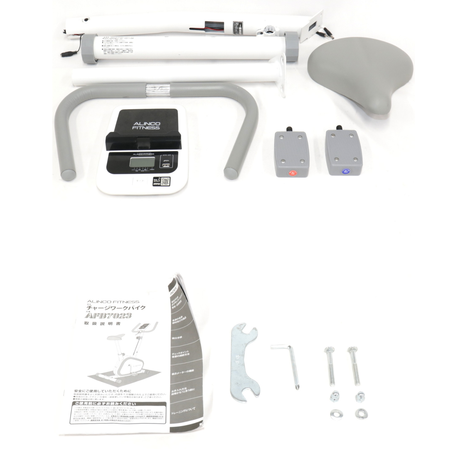 [中古(C)] ALINCO(アルインコ) チャージワークバイク AFB7023　afb7023 afb7023　[可]