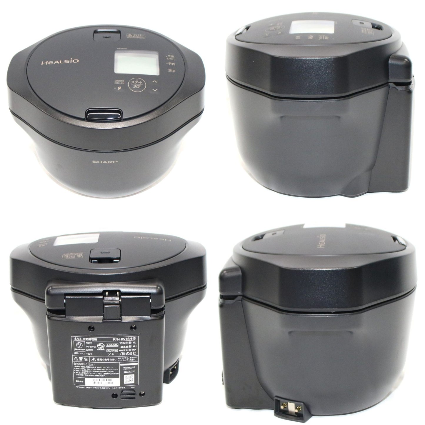 [中古(C)] シャープ ヘルシオ ホットクック KN-HW16H 2〜4人用 1.6L容量　kn-hw16h-b プレミアムブラックkn-hw16h-b　[可]