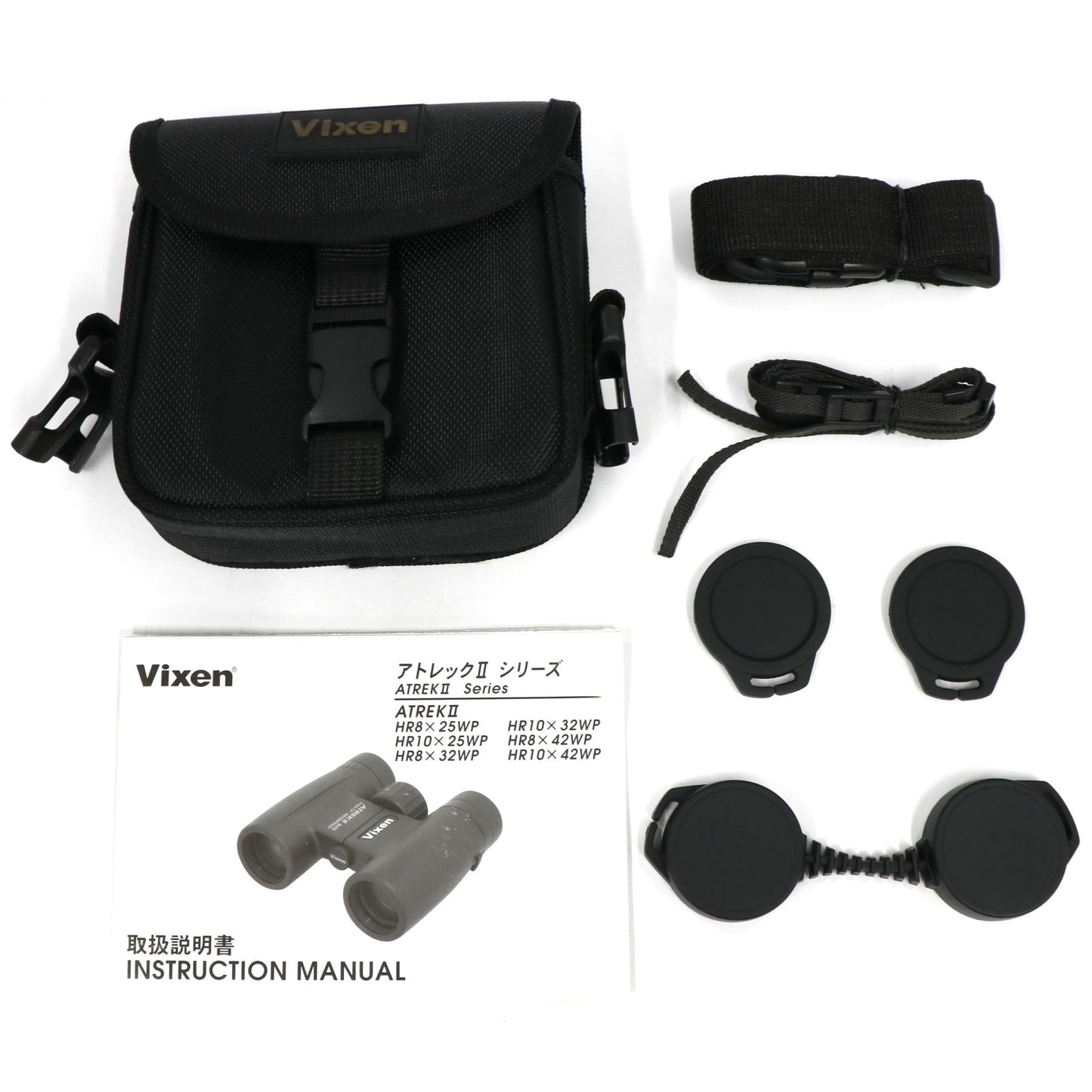 ビクセン アトレックII HR8×32WP 双眼鏡 倍率8倍 atrek2-hr832-14723-6   整備済みアウトレット品 [中古(C)]