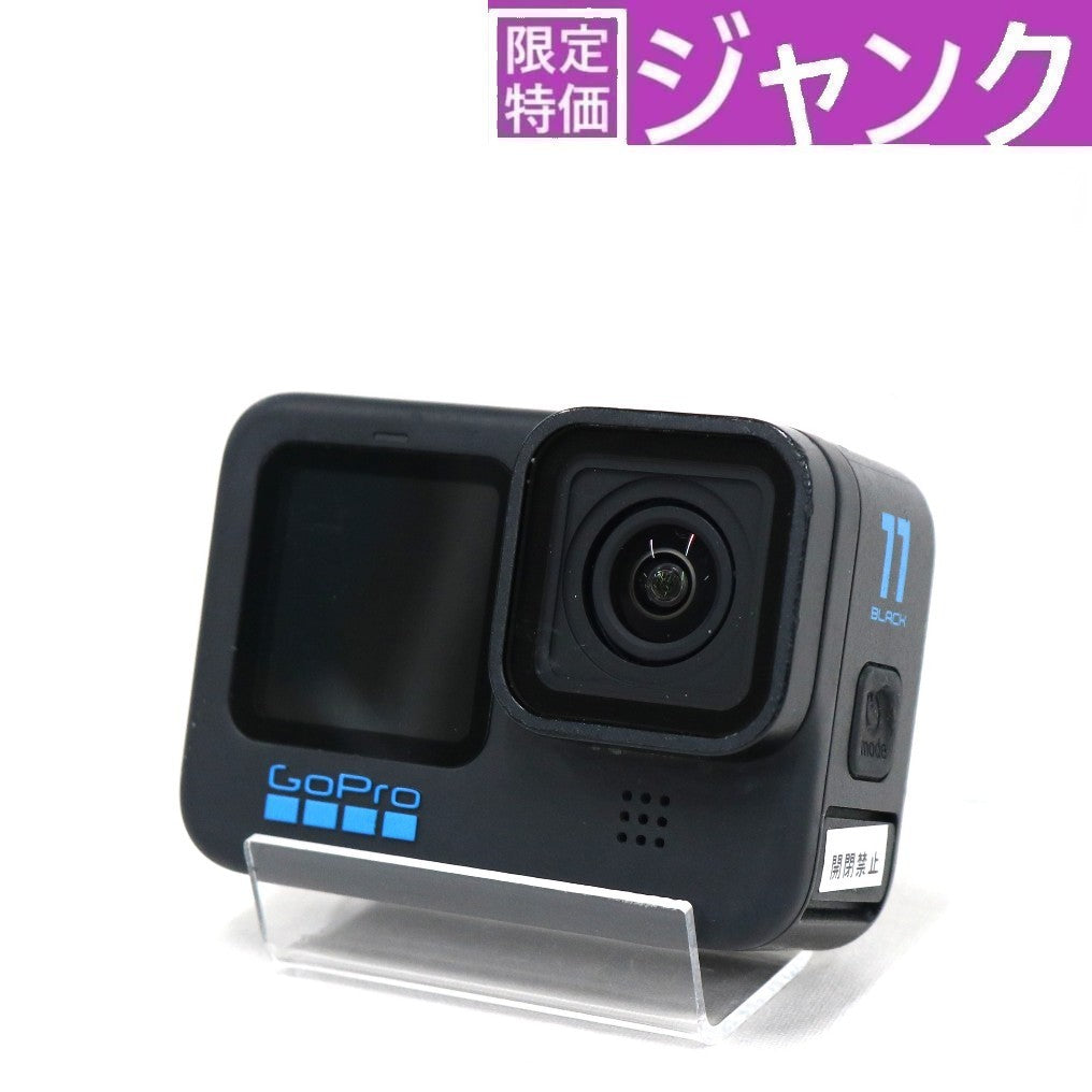 GoPro HERO11 Black(防水ハウジング付き) hero11-black   ジャンク品 [難あり(D)]