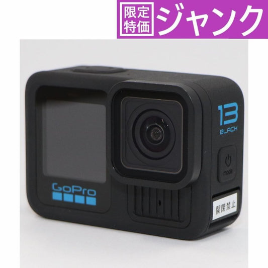 [ジャンク] GoPro HERO13 Black(防水ハウジング付き) [難あり(D)]
